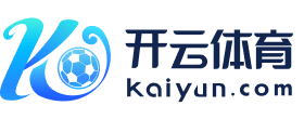 开云·体育 (中国) - kaiyun下载安卓/苹果手机版